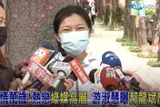 游淑慧曝熱戀綠媒高層「藍粉怒了」　韓國瑜一句留言網嗨翻