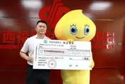 想當私房錢？陸男買彩券中9億隱瞞妻小原因曝光 !