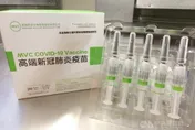 快訊/傳前員工PTT爆料「疫苗採購合約價」！高端提告了
