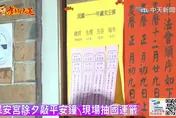 獨/台北市三腳督之戰可能由「這個人」勝出？兩百年老廟國運籤暗藏玄機