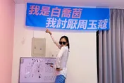美女主播候選人「近」照曝光！　臉書求救「有沒有還我漂亮拳」？