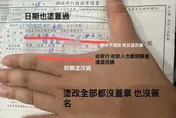 代購精品遇詐騙！女客傳「47.9萬匯款單」錯誤百出　網：假到笑出來