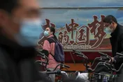 大陸動態清零「倒計時」？大摩：未來三到五個月必關注這三項指標