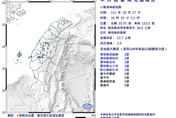 快訊/地牛突翻身！南投規模3.9地震　最大震度為南投縣信義鄉2級