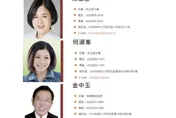新北市議員高敏慧等10人收賄賣補助款　判刑定讞褫奪公權
