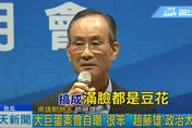 大巨蛋案今宣判！30億元弊端真相大白　78歲趙藤雄遭求刑24年