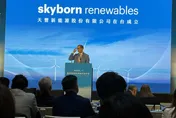 離岸風電融資有解？天豐新能源啟動產官學對話　探討「綠色金融資產證券化」可行性