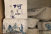 防範進口茶混充洗產地！ 　明年國產茶須提供產銷履歷