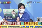 疫苗採購封存30年！高揚凱：用選票封存陳時中30年