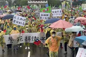 影/救國團凱道遊行！怒嗆要讓黨產會變「流產會」