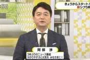 NHK當家男主播不倫女員工　偷情聲太大被房客投訴不倫戀因此曝光