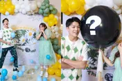 寶寶性別揭曉！Sandy攜手老公戳開氣球…結果讓夫妻倆「激動哭了」