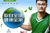 避免廣告「翻車」事件！大陸新規：明星將不得為藥品、保健品廣告代言