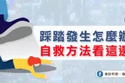 踩踏意外到底該如何自救？醫曝跌倒「後2動作」提高存活機率！