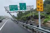 快訊/國道汐止走山事故高公局分局長出面說明　大型機具進場移除