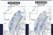160個觀測站10年監測結果　鄭明典貼2圖證明「台灣真的偷偷在動」