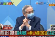 【影】大新聞大爆卦/趙少康「新竹換台北說」震撼政壇！前藍委曝背後考量