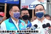 趙少康提「新竹換台北」　朱立倫反問：有辦法讓黃珊珊同意？