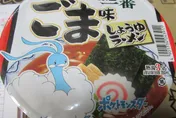 首批含肉日本泡麵出包 農藥殘留違規退運銷毀