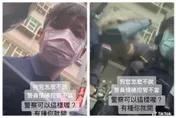 警掏槍朝人失控喊：下車！他討拍怒嗆「警察可以這樣？」　網看完影片全不挺