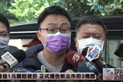 提告新北市府求國賠1元　恩恩爸法院哭吼完PO「零食照」