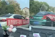 《新娘不是我》現實版？婚禮創意鬧太大　網友冷回：根本不好笑