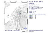 快訊/極淺層地震深度僅5公里！花蓮南投交界規模4.1最大震度3級
