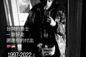 阿美族戰士曾聖光戰死烏克蘭今公祭　原民會追頒原住民族一等專業獎章