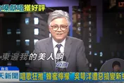 北市長辯論經典多！2014白色力量、2018蜂蜜檸檬