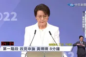 台北市長選舉辯論/黃珊珊妝容老氣！媒體人質疑差別待遇？