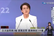 台北市長選舉辯論/曝內湖交通20年癥結　黃珊珊：捷運環狀線請中央快核定
