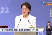 台北市長選舉辯論/跳電危機怎解?黃珊珊提北市企業簽限電生死狀 蔣轟中央政策 陳竟指北市成效不彰