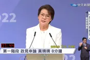 台北市長選舉辯論/黃珊珊「一位母親渴望和平」：陳時中不辦雙城論壇打臉蔡英文