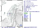 快訊／深夜「好晃」！嘉義縣發生「規模4.0地震」　最大震度4級