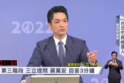 蔣萬安反殺三立　統獨議題攻守易位！她看：抗中保台已是笑話了