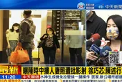 遭王必勝暗指同黨側翼！徐巧芯駁「沒錢找狗仔跟拍」：敢提我名字一定告你