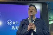 涉及地下匯兌、洗錢　PGTalk：詐騙集團使用平台詐騙