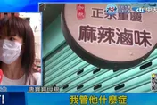炸物店事件後…唐寶寶做惡夢！生母「發文秒上報」驚呼：我是不是要消失了