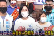 【影】柯志恩看不下去了！陳時中摟人妻　籲幫美女牙醫想想