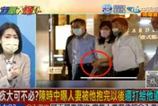 【影】大新聞大爆卦/陳時中「時指緊扣」人妻婆媽怒　徐巧芯：4問題比男女八卦更嚴重