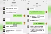 截圖曝光！南京大學驚傳「Metoo事件」　女學生指狼師性侵致懷孕流產