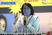 【影】高雄選情有變？民進黨出「狠招」對付柯志恩　藍營女戰神驚：陳其邁怕了