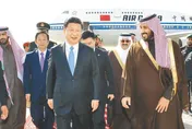 「石油人民幣」第一步？習近平下月將訪沙烏地阿拉伯　拓展中東影響力