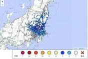 快訊/又有地震！日本茨城縣發生5級強震　目前無發生海嘯可能