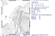 快訊/高雄發生規模3.6地震！最大震度3級