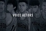 【影】電影版《灌籃高手》聲優名單曝光引熱議！「湘北5虎」原配全換　粉絲嘆：沒感覺了