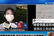 徐巧芯抓包《無良》替焦糖哥哥付公關費：可找他協助破案