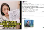 側翼完了？徐巧芯告107人「許多已知真實身分」 求償這數字嚴懲！