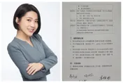 控國民黨「找狗仔跟拍陳時中」文件源頭曝光！神祕女急刪文關臉書