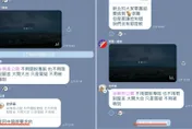 暗黑側翼群組起底！6大司令統帥700人「瑟瑟柯學也峰狂」